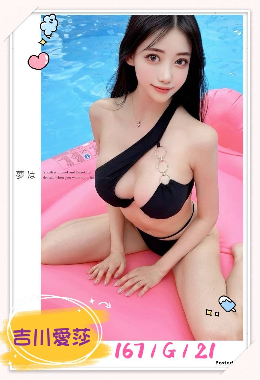 嘉義大林定點茶 海涵 167/52/34/36D 辦公OL